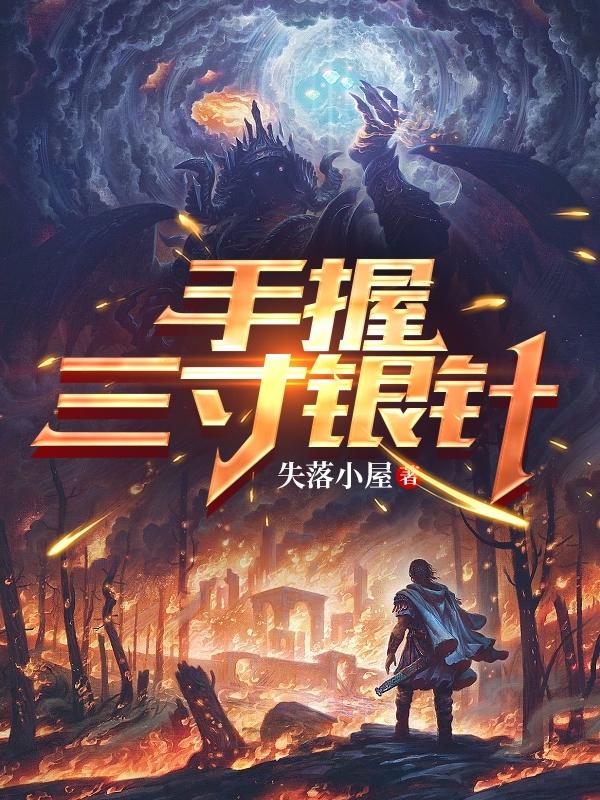 崩坏童话男男