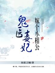 荣耀之歌