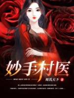 陆诗琪陈叔最红尘免费阅读全文