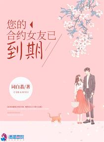 禁断 介乎中文字幕在线