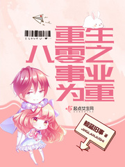 王爷高h