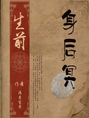 琉璃邪神社全彩