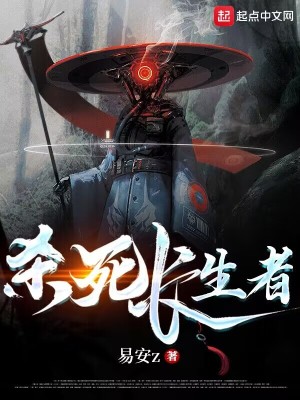少年露生