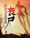 亚洲风情第一页伊人