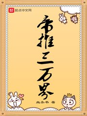 大尺度电影无删减国外在线