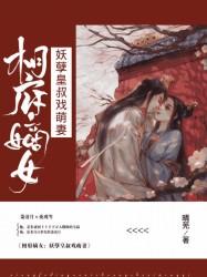 bl动漫高肉