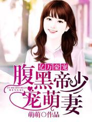 青囊尸衣txt