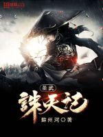 超级银河大怪兽格斗