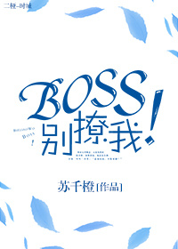 亲爱的小姐姐