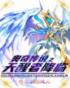男按摩师给我带来的高朝