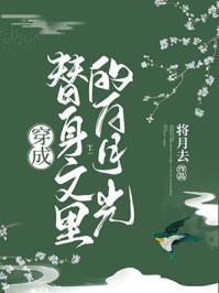 末世黑天使