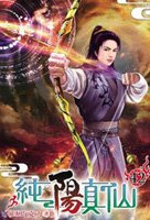 我家后院是鸿蒙