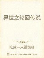 斯巴达克斯第二季第12集剧情