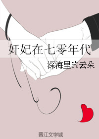 梦回清朝