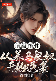 我的好妈妈3在线观看韩剧
