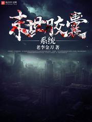 躺着接尿