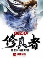 苍兰诀电视剧免费观看