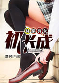 菠萝菠萝蜜在线观看7