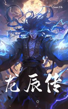 赵氏嫡女np御书屋