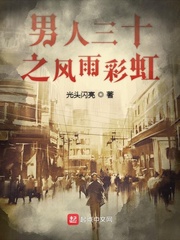农民乡下妹全集在线看