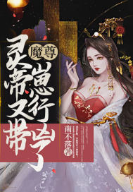 善良妻子慕容雪完整版