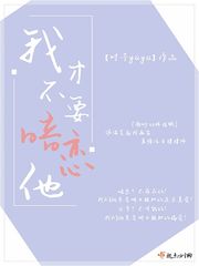 影帝养了只玫瑰精