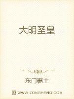济宁市委书记