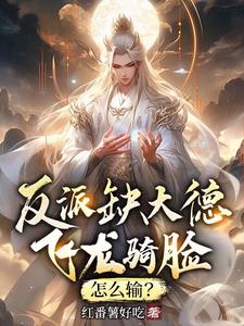 太极宗师电视剧
