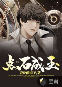 橙子直播盒子