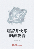 演艺圈明星系列全文