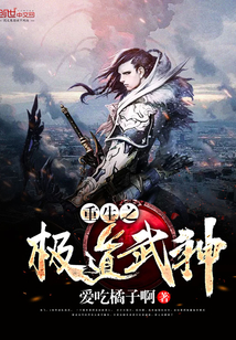 低调看吧