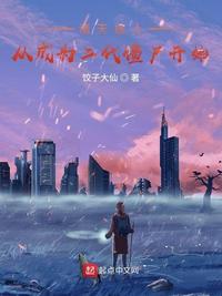 大秦赋在线