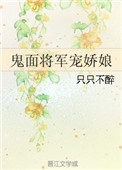 我本闲凉