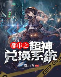 幻啃漫画