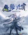 人工AI明星造梦网站