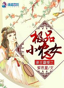 it狂人电影在线观看