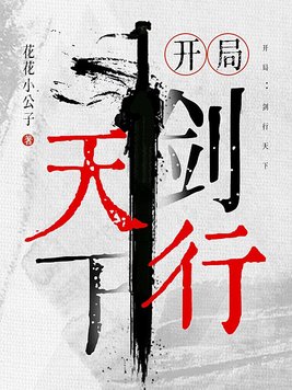 爸爸的宝贝小说全文