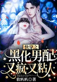 水帘洞肉桂水蜜桃K8