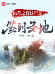 学园默示录第二季