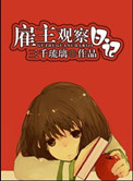 6月18用斜杠怎么写