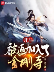 世婚意千重