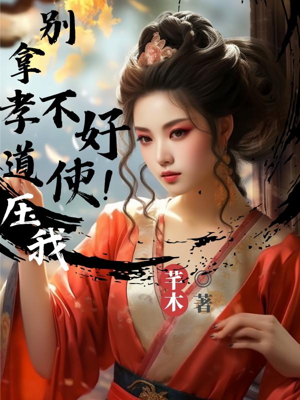 海贼王女帝邪恶acg