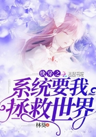 东山隆起