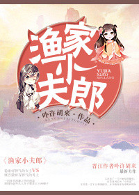 小家碧玉h