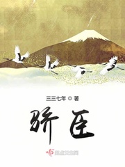 好爽快点我受不了了国产