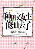 济公传下载