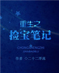 龙门客栈宁财神