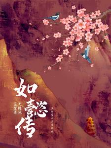 chinabingo