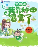 校园艳史寝室全文阅读