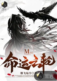 灵域第五季